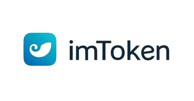 imtoken转账、imToken转账usdttrc