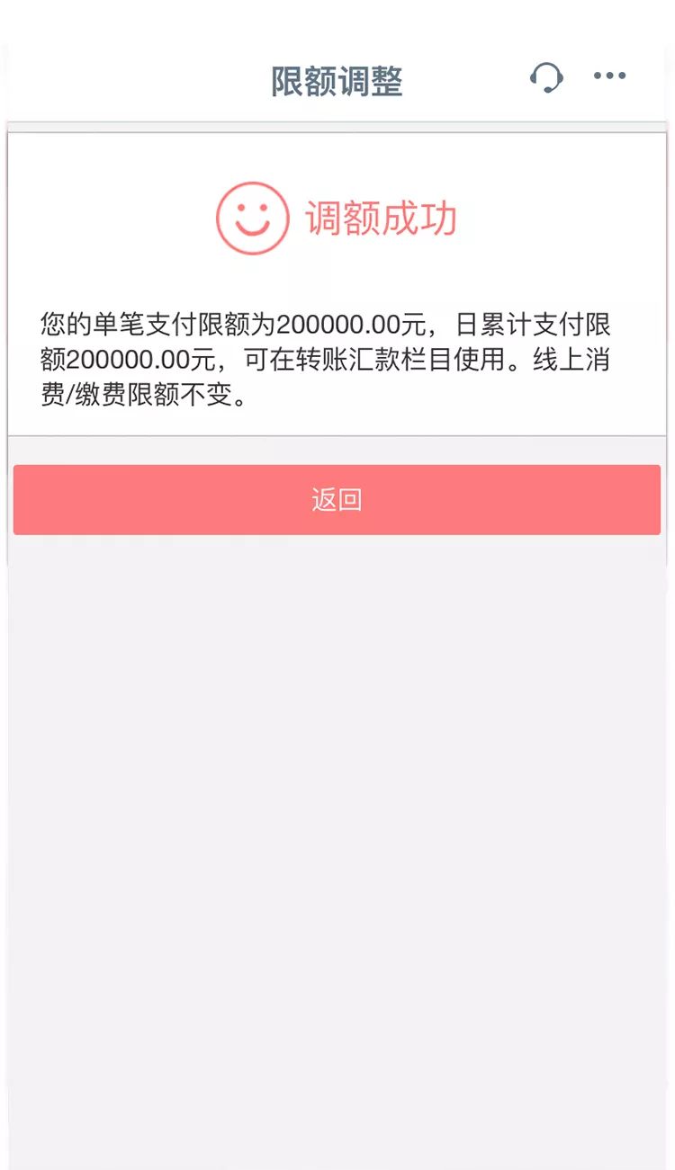 转账验证签名失败、转账验证签名失败是啥意思