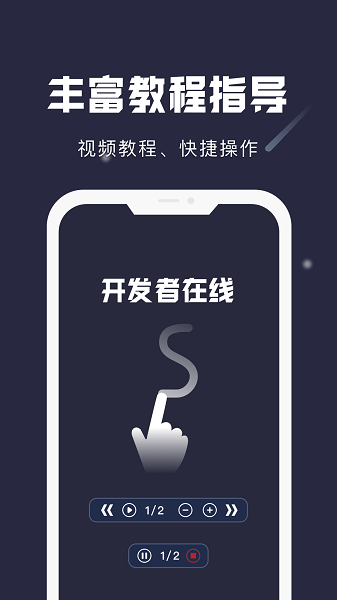 anyconnect官方正版、anyconnect加速器官方下载