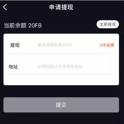 虚拟币能不能提现到银行卡、虚拟币能不能提现到银行卡里面
