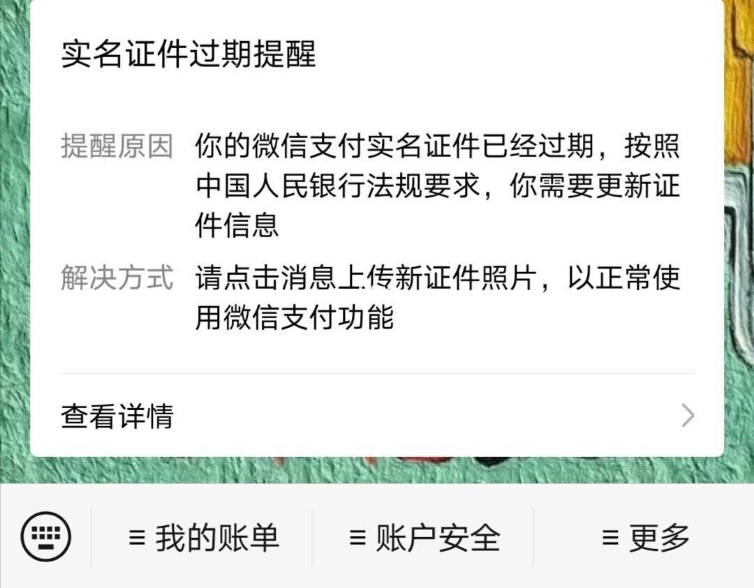 虚拟币能不能提现到银行卡、虚拟币能不能提现到银行卡里面