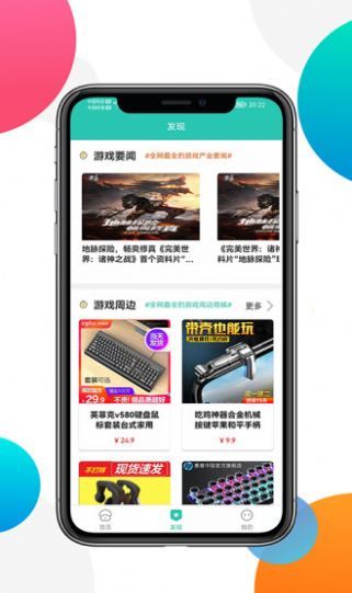 非小号官网行情、非小号行情怎么样