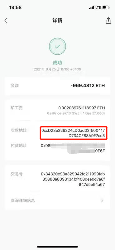 关于imtoken钱包下载2.9.10的信息