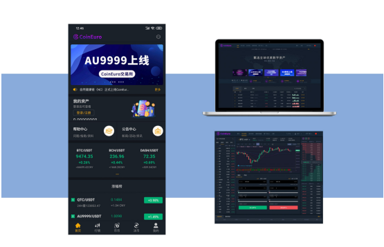 关于欧交易所app下载苹果的信息