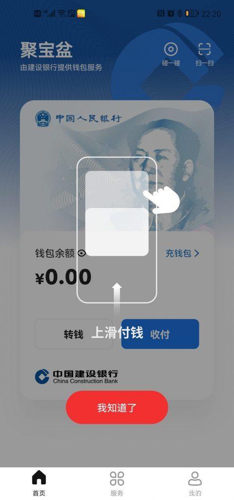 小狐狸钱包怎么取币、小狐狸钱包怎么取币教程