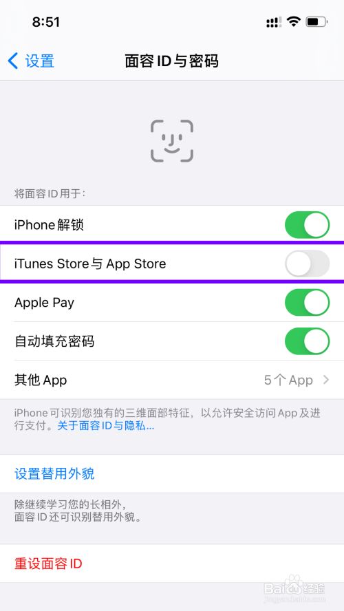 苹果手机下载冷钱包怎么操作、bither ios 冷钱包