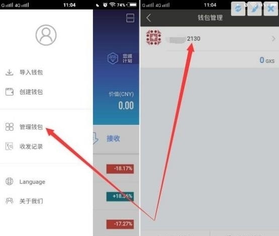 tp数字钱包怎么提现到银行卡、tp数字钱包怎么提现到银行卡里