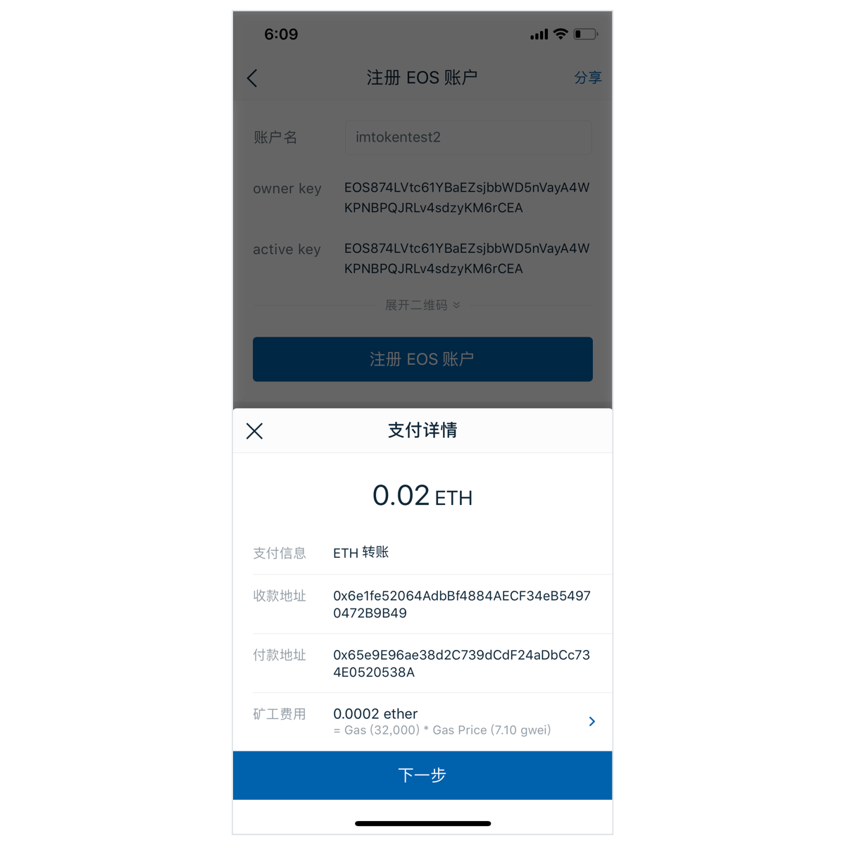 imtoken不用身份认证的吗、注册imtoken不需要身份证的吗