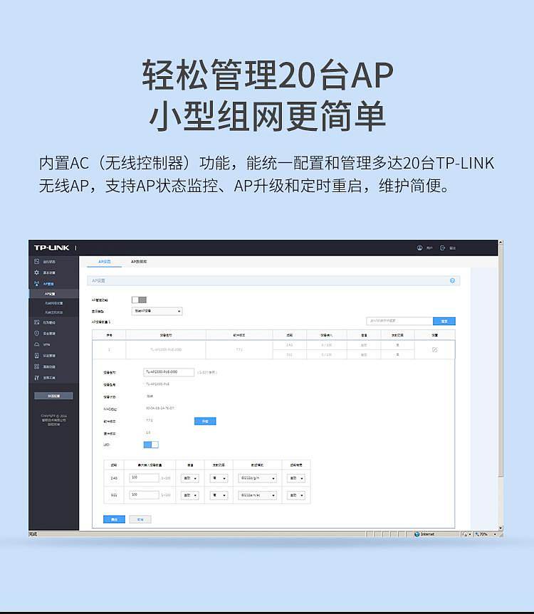 tp路由器售后客服电话、tplink路由器售后服务电话
