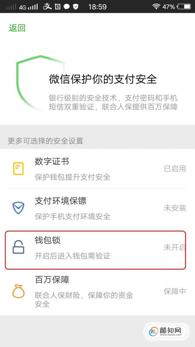 钱包添加卡片锁屏密码改变、钱包添加卡片锁屏密码改变怎么办