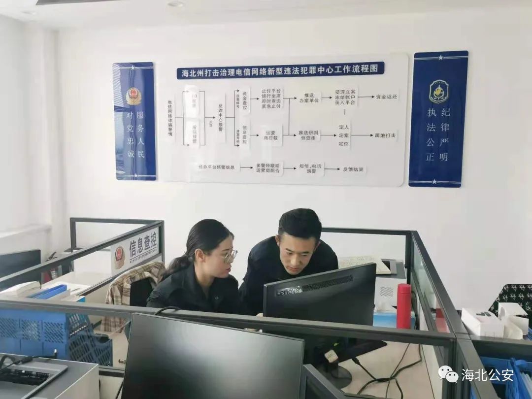 反诈中心、反诈中心冻结银行卡一个月会自动解除吗