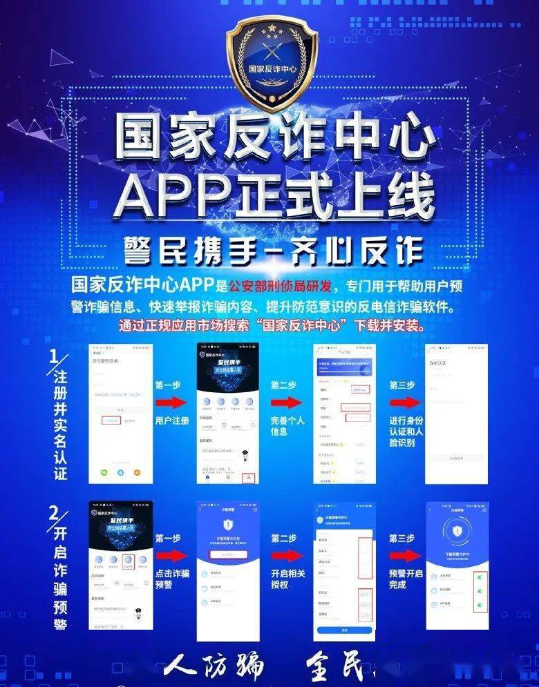 反诈中心、反诈中心冻结银行卡一个月会自动解除吗