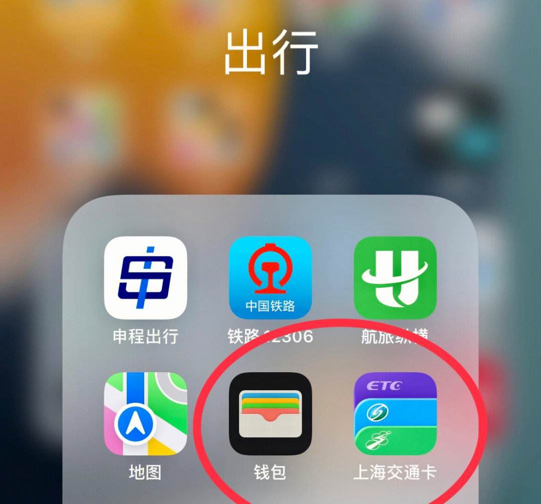 苹果手机如何下载钱包、苹果手机如何下载钱包到手机