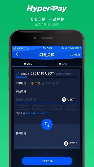 钱包软件下载、微信假钱包软件下载