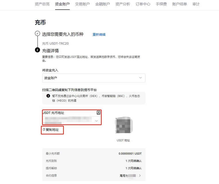 包含usdt怎么从别的平台卖出的词条