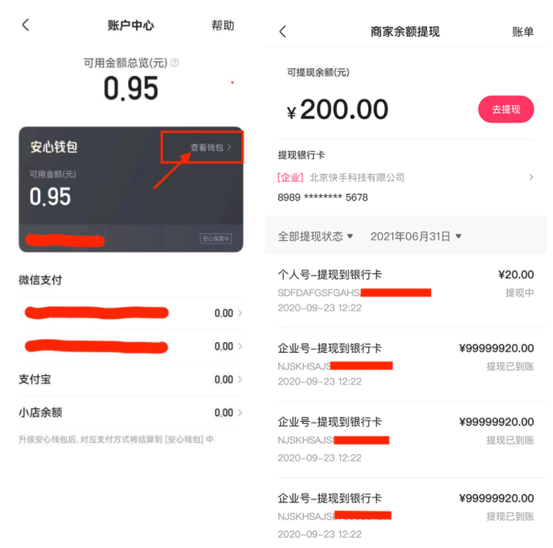 冷钱包怎么查看余额、冷钱包添加怎么trx