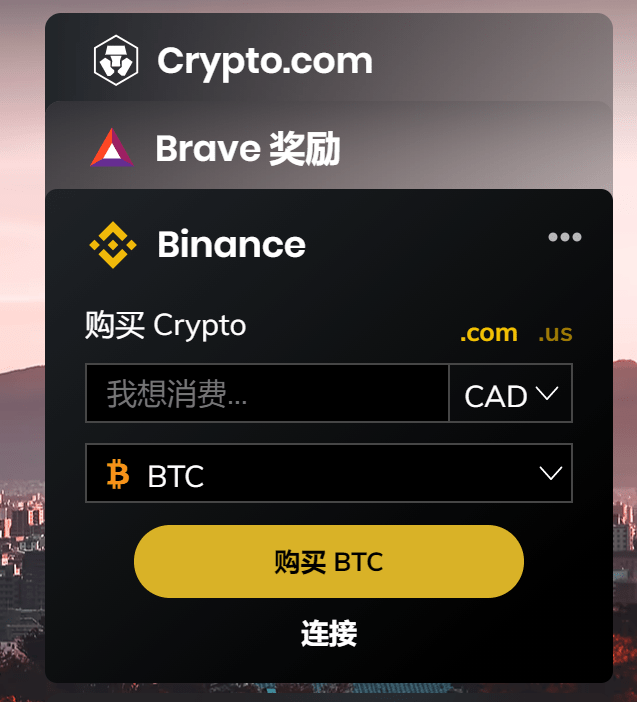 brave浏览器安卓、brave浏览器安卓中文版