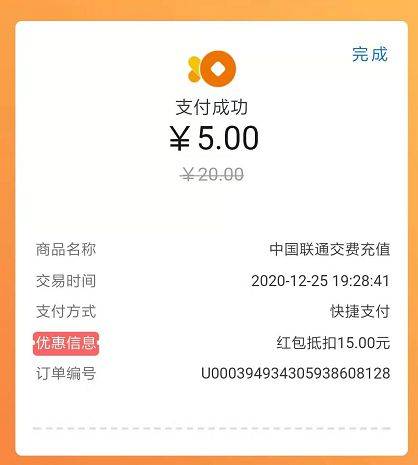 关于沃钱包app下载官方版的信息