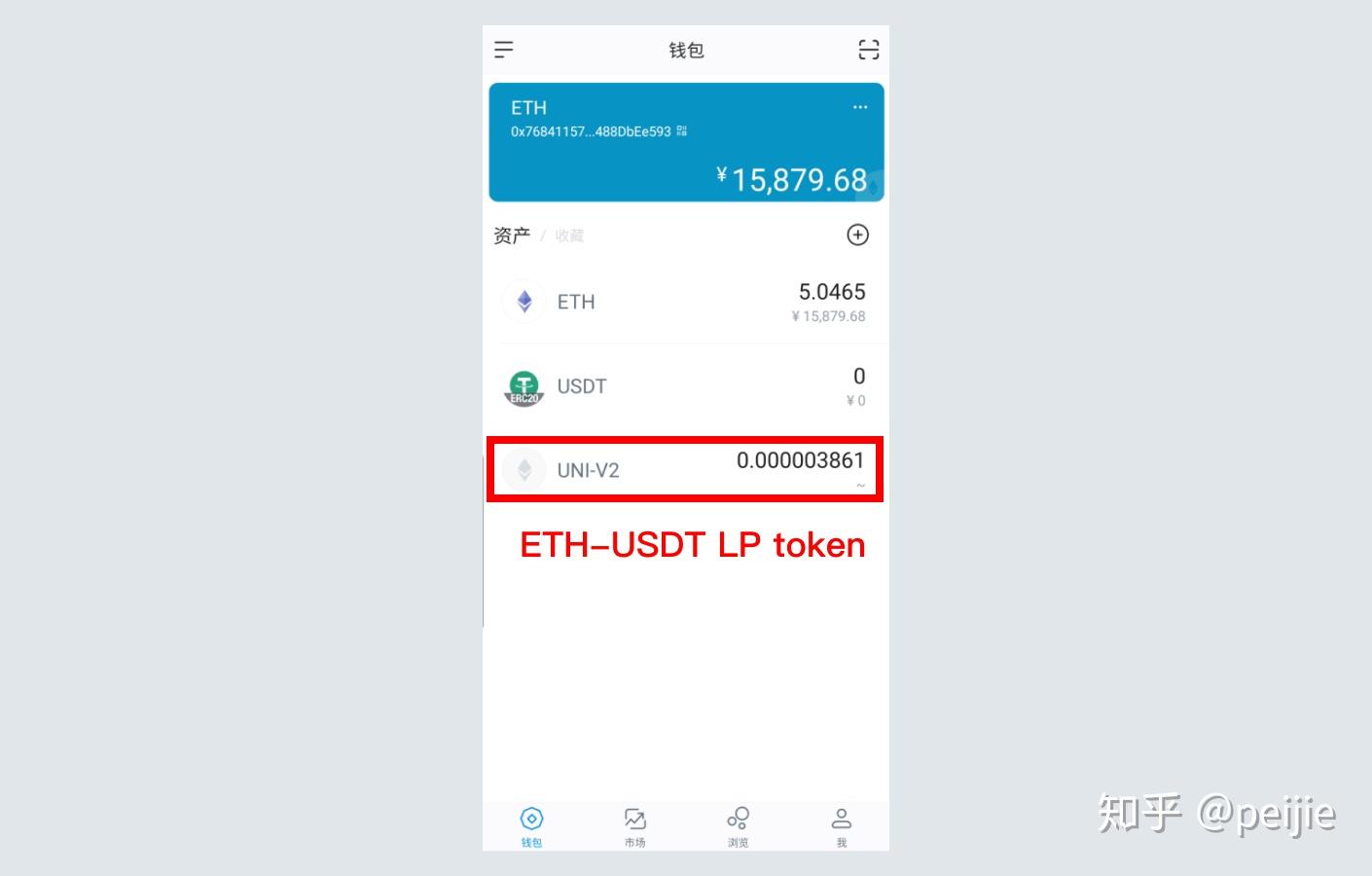 imtoken没有ustd、imToken没有密码别人可以转账出去吗