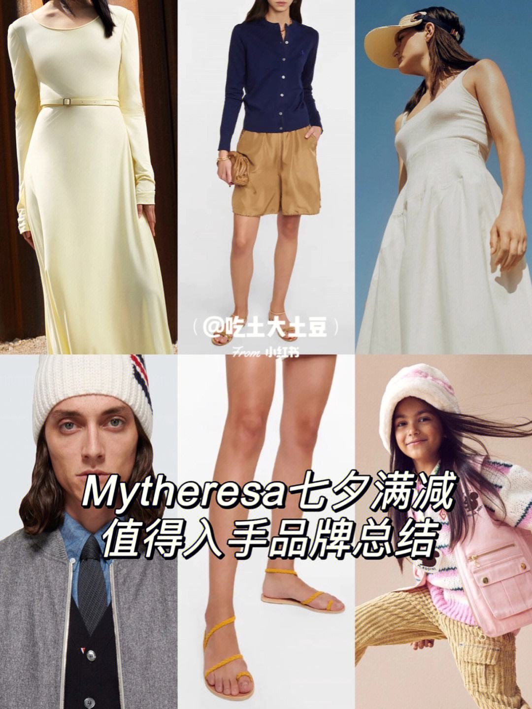 MY品牌的中文叫什么、my是什么服装品牌牌子