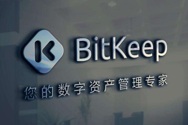 bitkeep钱包排名、国内usdt交易平台官网