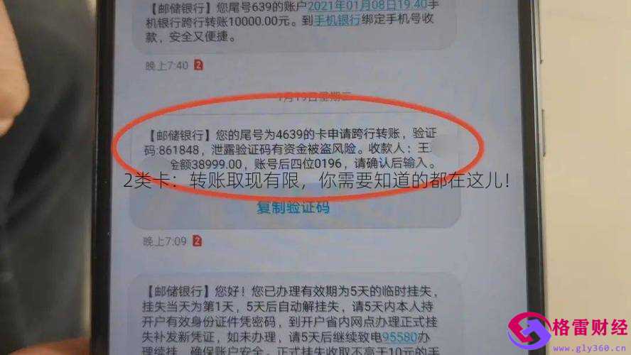 虚拟币提现会被银行查吗、虚拟币提现到钱包有什么用