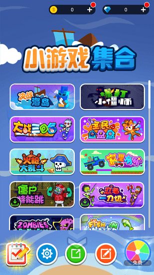 pk小游戏app、pk小游戏惩罚大全