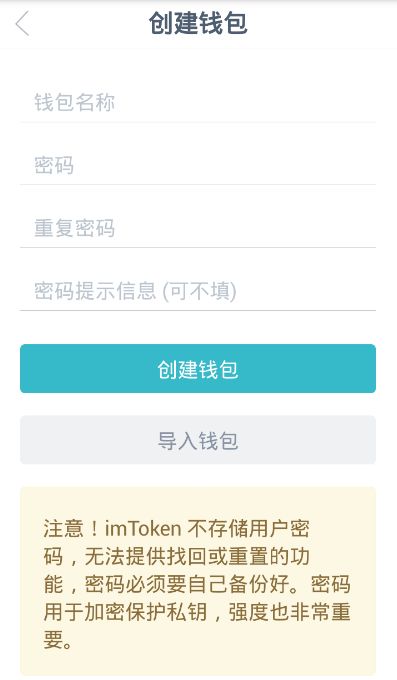 imtoken钱包如何添加资产、imtoken钱包怎么添加trc20