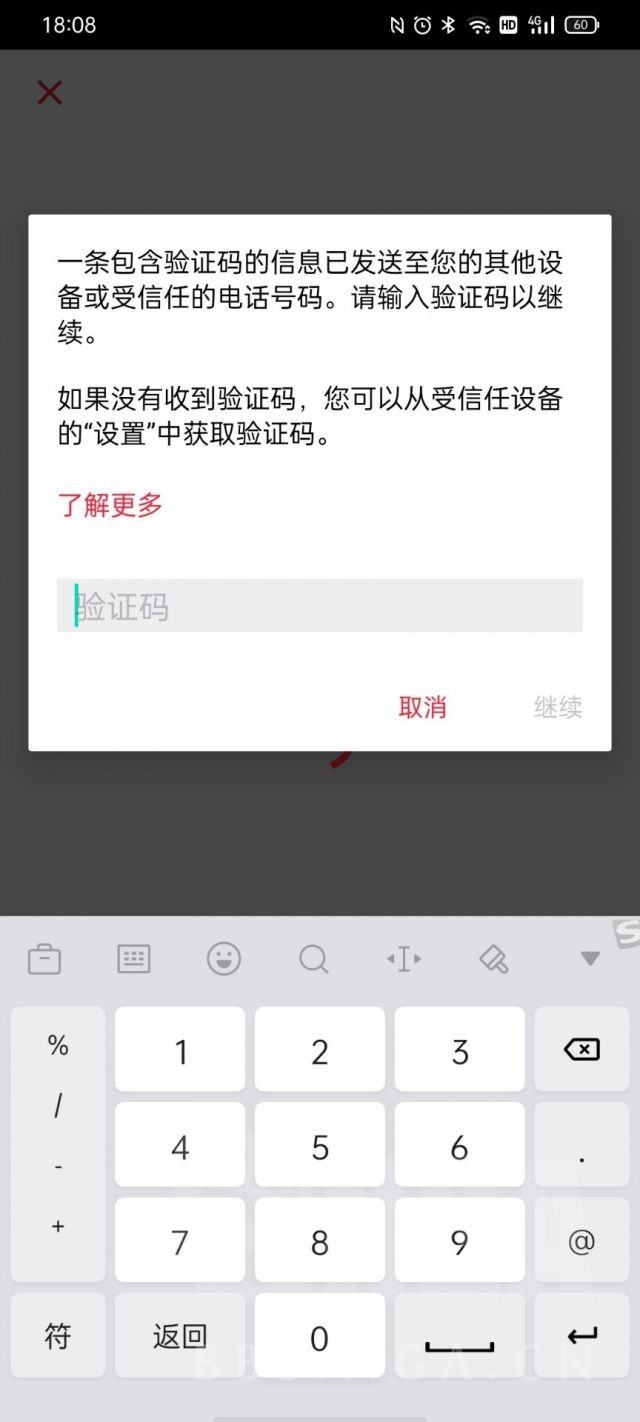 纸飞机为什么收不到验证码了、纸飞机app为什么我的手机号不发验证码
