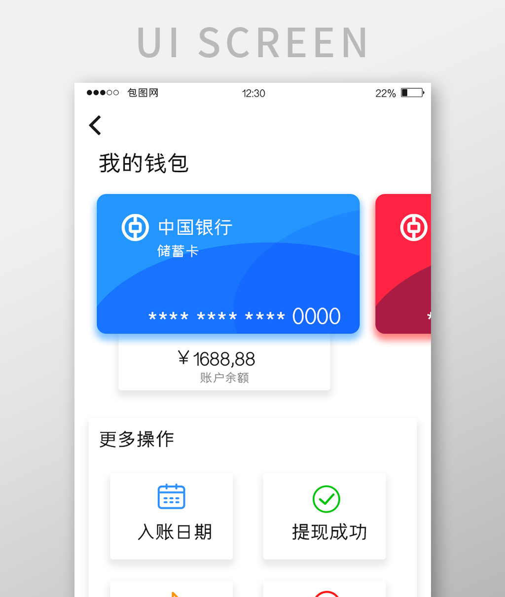 钱包app怎么下载、钱包app怎么下载安装