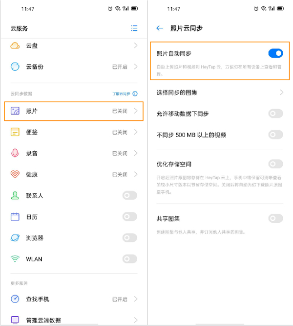 oppo无法下载app怎么办、oppo无法下载软件是怎么回事