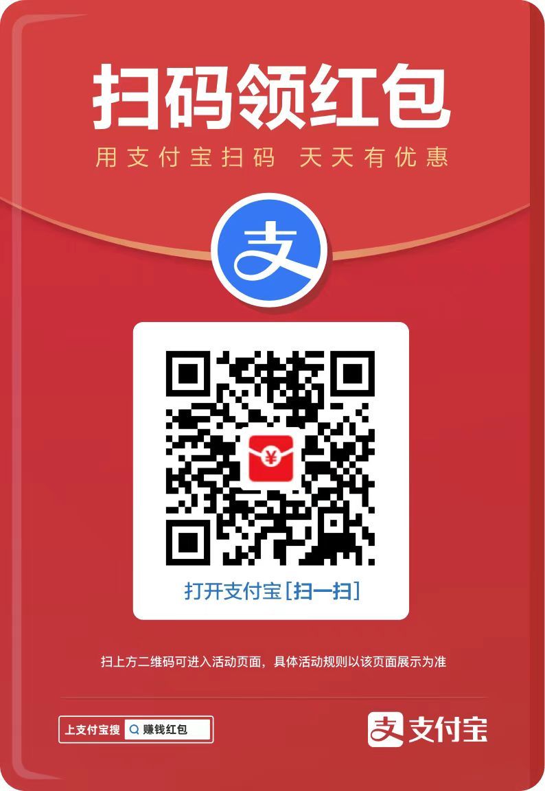 下载支付2023新版、下载支付2023新版苹果