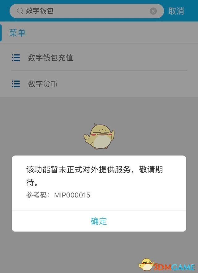 数字货币的冷钱包是什么意思?的简单介绍