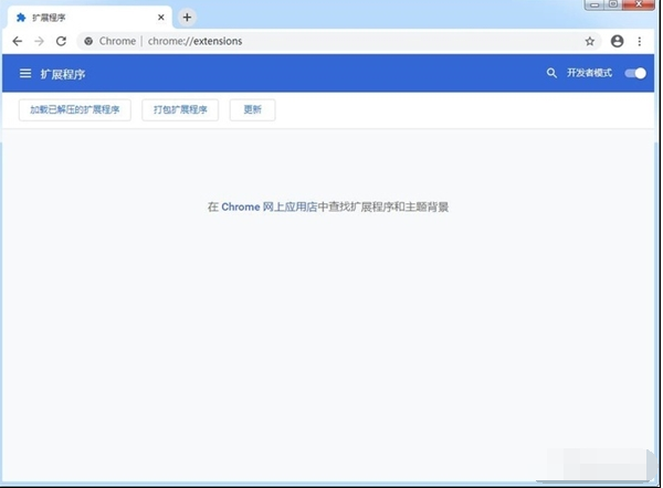 chrome浏览器安装教程、chrome浏览器怎么安装插件