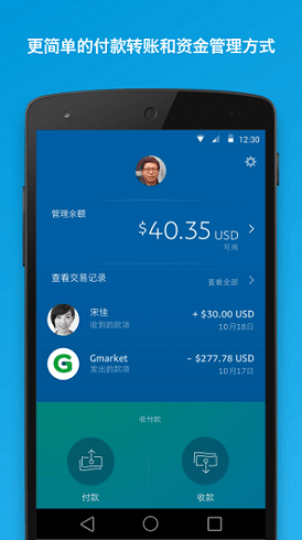 谷歌商店paypal官网网址、google play官方下载安装