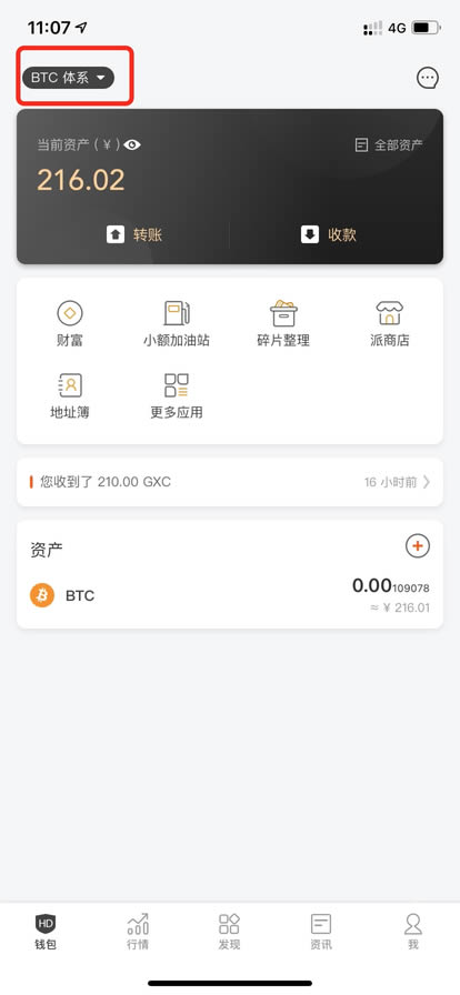 比特派钱包官网下载安装、比特派钱包官网app下载