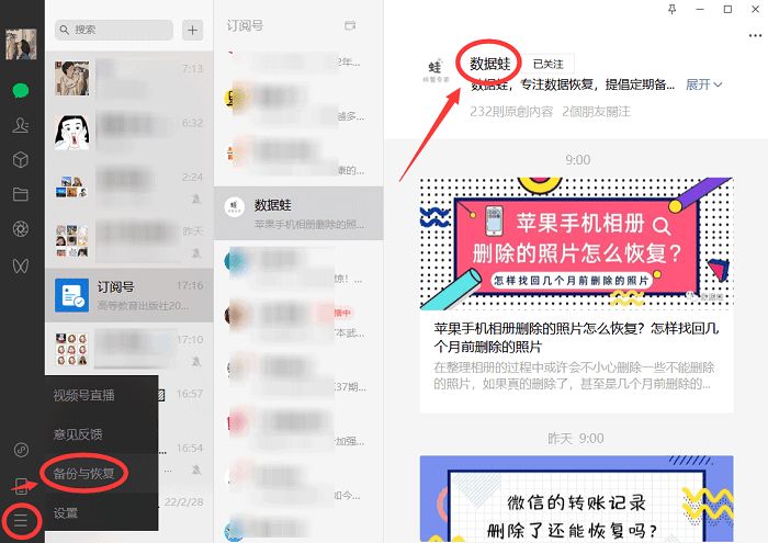 包含冷钱包删除后记录恢复视频教程的词条