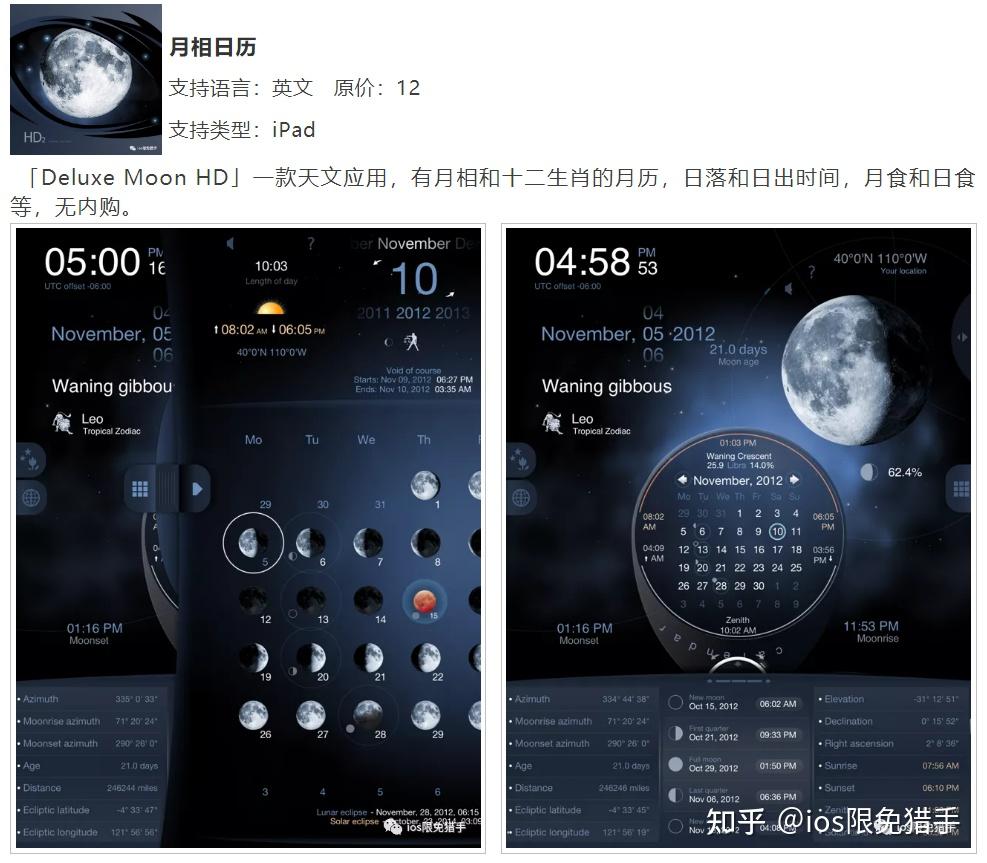 brave浏览器知乎、brave浏览器安卓版