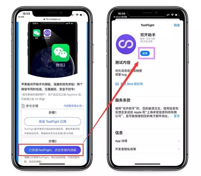 苹果商店官网电话、苹果appstore官网电话