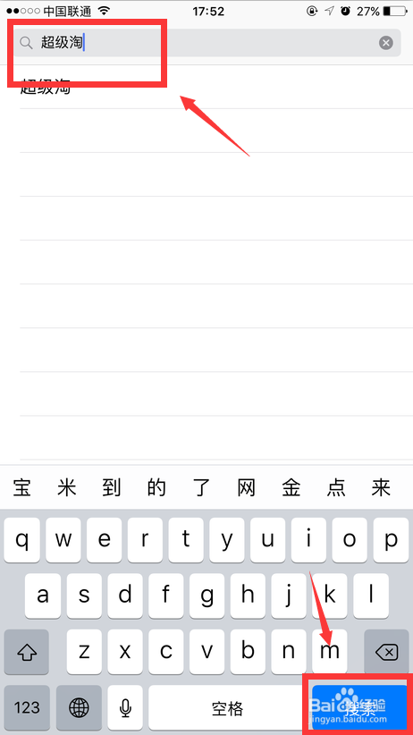 app下载安装软件、泰康泰生活app下载安装软件