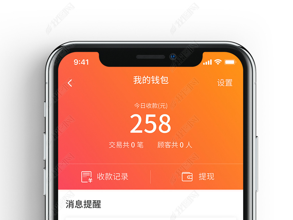 秒过钱包app下载、秒过钱包怎么样?安全吗?
