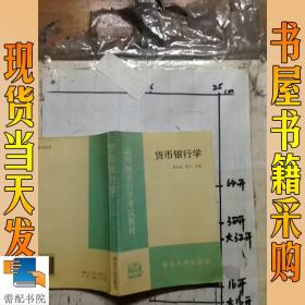 电子货币名词解释货币银行学、简述电子货币的概念及常见类型