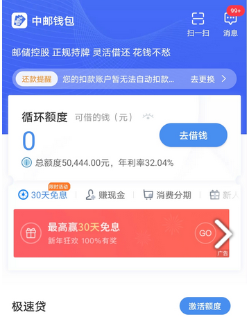 壹钱包app官方下载、壹钱包最新版本app下载70