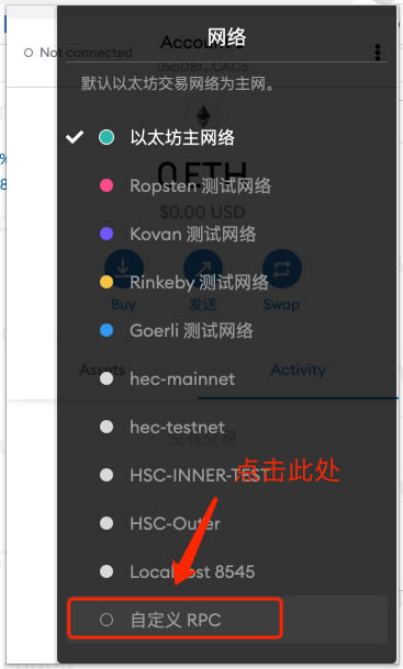 metamask小狐狸钱包官网5.121版本的简单介绍