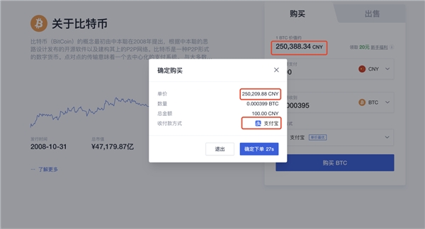 关于如何从imtoken的币转到okex的信息
