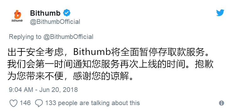 冷钱包的币突然被转走了、冷钱包的币突然被转走了 怎么查对方账号交易记录