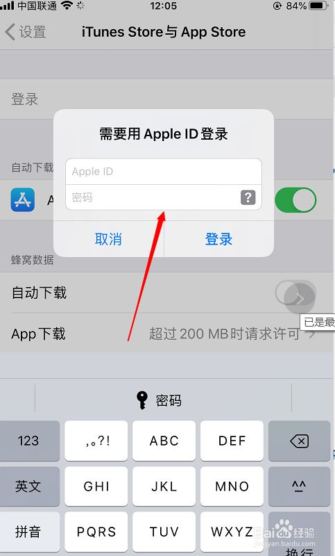 苹果手机无法下载安装软件怎么办、苹果手机无法下载安装软件怎么办跳出检查