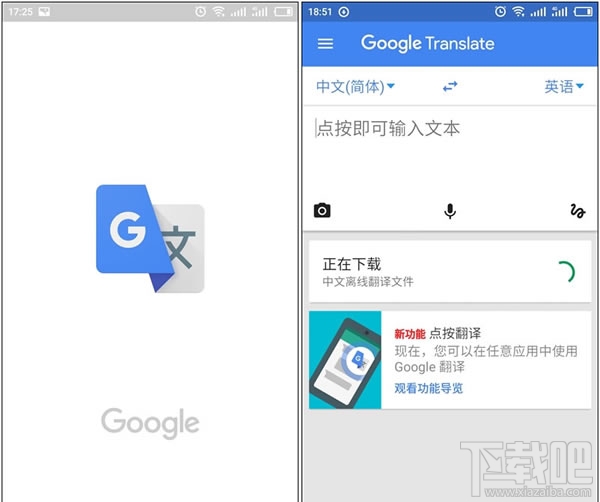 谷歌下载、谷歌下载三件套