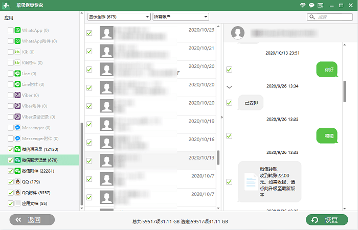 tokenpocket钱包转账记录可以删除吗的简单介绍