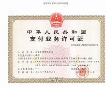 易钱包是正规的吗、易钱包app下载官